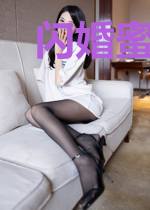 闪婚蜜宠失忆妻贺知年