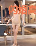 闪婚高冷教授曲央央程月笙