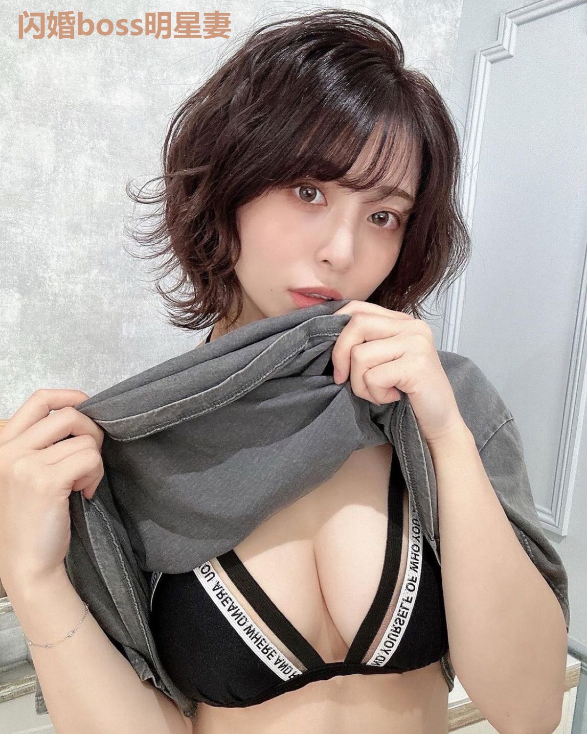 闪婚boss明星妻