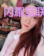闪耀互联网时代