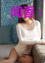 闻香：繁华都会日记