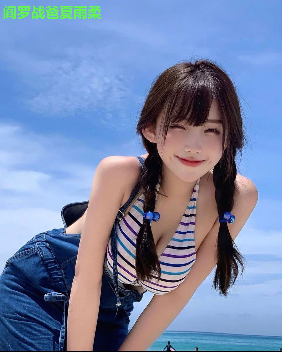 阎罗战爸夏雨柔