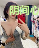 阴间心理师