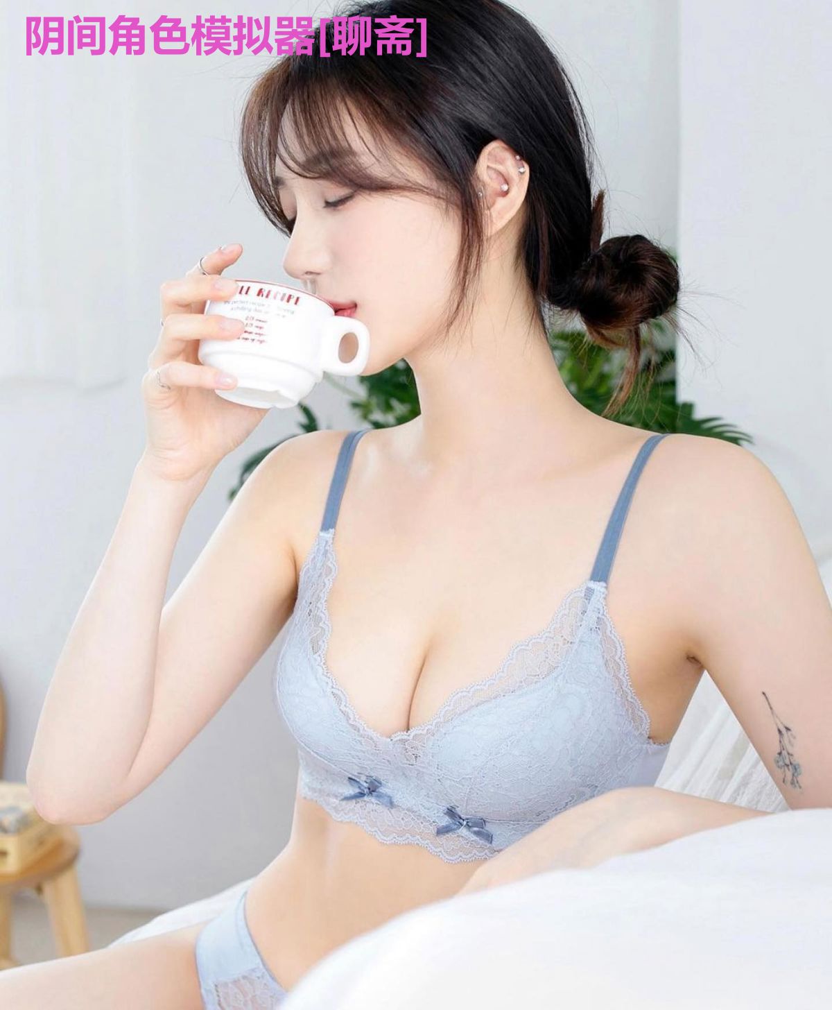 阴间角色模拟器[聊斋]