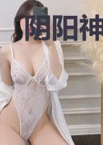 阴阳神算师