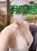 阴阳跨界人