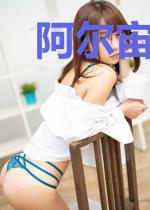 阿尔宙斯的海贼之旅