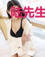 陆先生，你家夫人又闯祸了