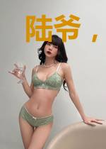陆爷,夫人又掉马甲了