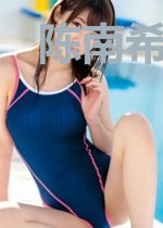 陈南希和霍佑泽的爱恨情仇