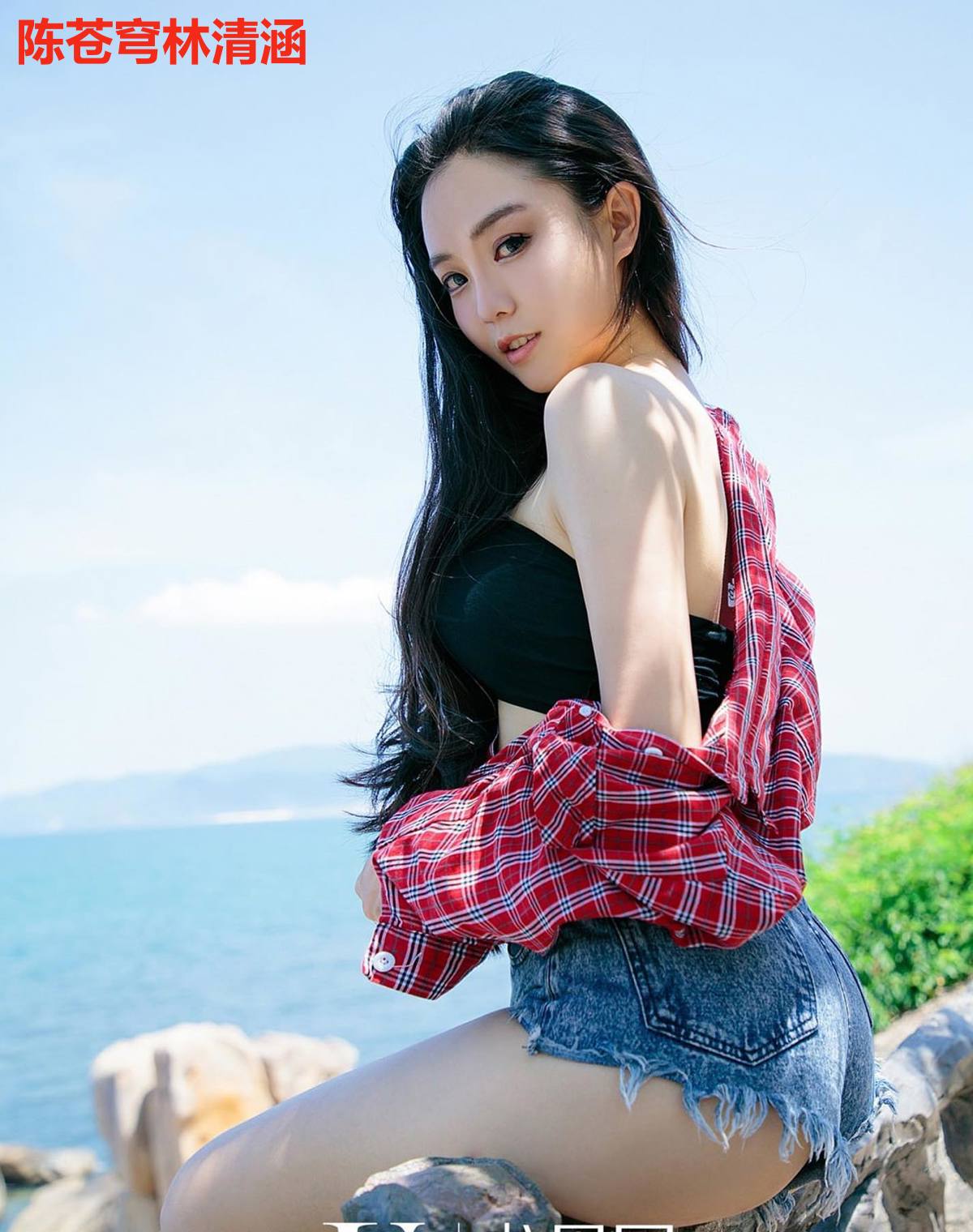 陈苍穹林清涵