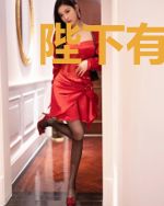 陛下有精神病,他每天吃自己的醋