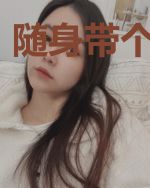 随身带个地下城
