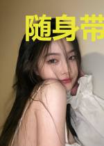 随身带着地下城