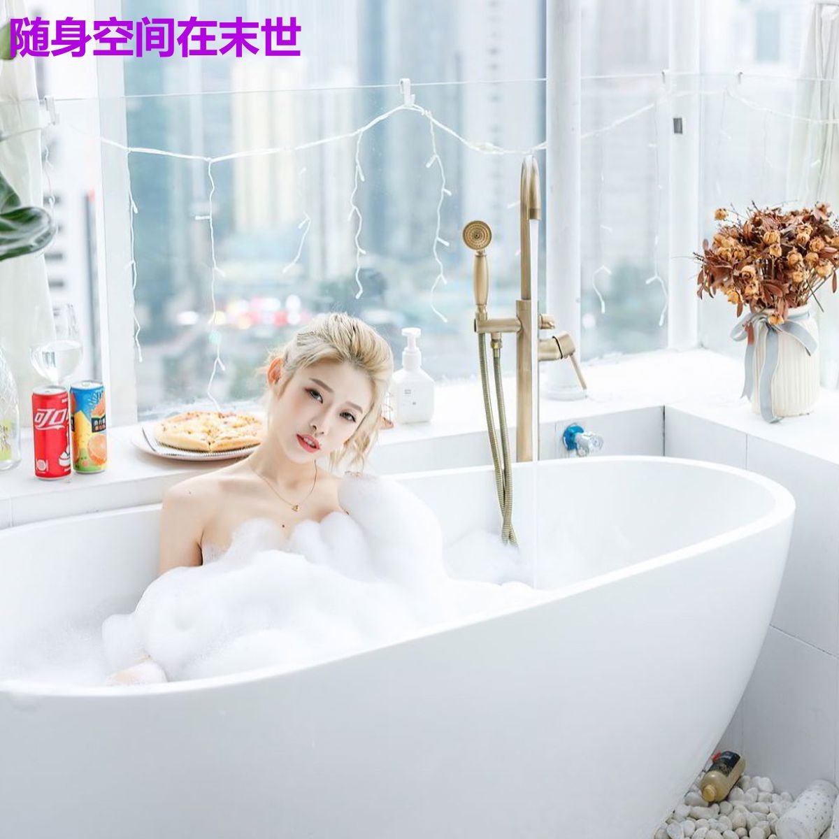 随身空间在末世