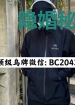 隐婚秘爱：总裁缠上我
