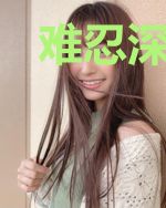 难忍深情：夫人我错了沈靖