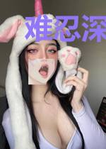 难忍深情:夫人我错了阮清舒