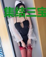 集结三宝虐总裁
