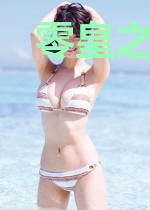 零皇之伐天之战