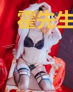 霍先生宠妻如命盛如珠