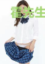 霍先生的宠妻指南