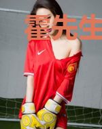 霍先生,你老婆不想公开