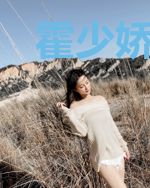 霍少娇妻在劫难逃