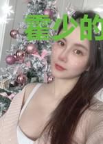 霍少的慈善家皇后