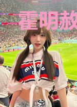 霍明赦米兰