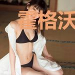 霍格沃兹的新校长