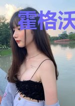 霍格沃茨不需要什么救世主