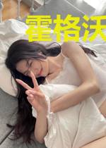 霍格沃茨的小超人