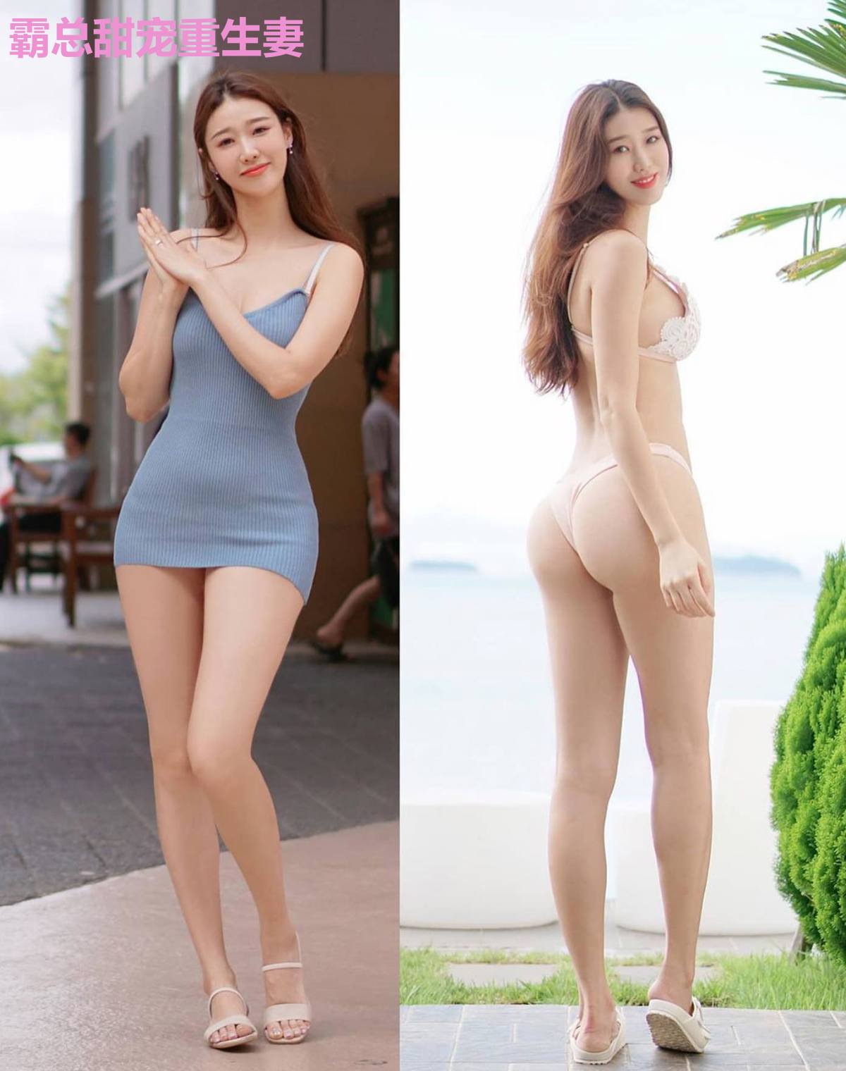 霸总甜宠重生妻