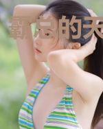 霸总的天价娇妻
