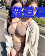 霸道凌少甜宠妻凌傲琛