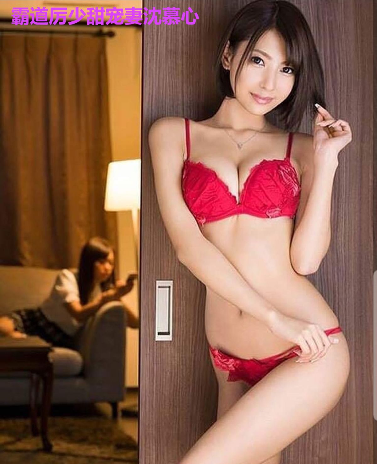 霸道厉少甜宠妻沈慕心
