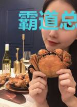 霸道总裁:一吻成瘾古小甜