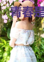 青春是首不老歌