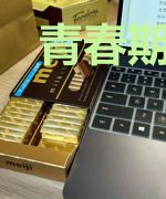青春期猪头少年不会梦到节能侦探