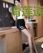 青莲道君：仙妻又怀你小崽子啦
