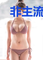 非主流剑神