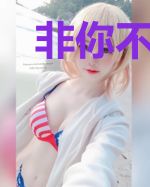 非你不娶:离少追妻成瘾 离洛许栩