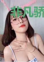非凡骄子徐莹