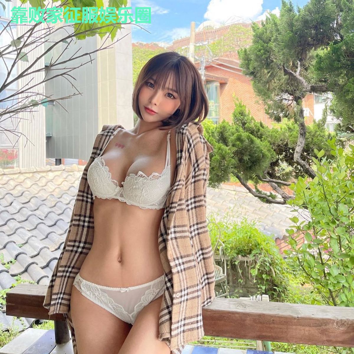 靠败家征服娱乐圈