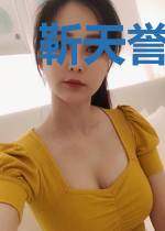 靳天誉南溪