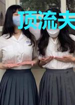 顶流夫妇有点甜