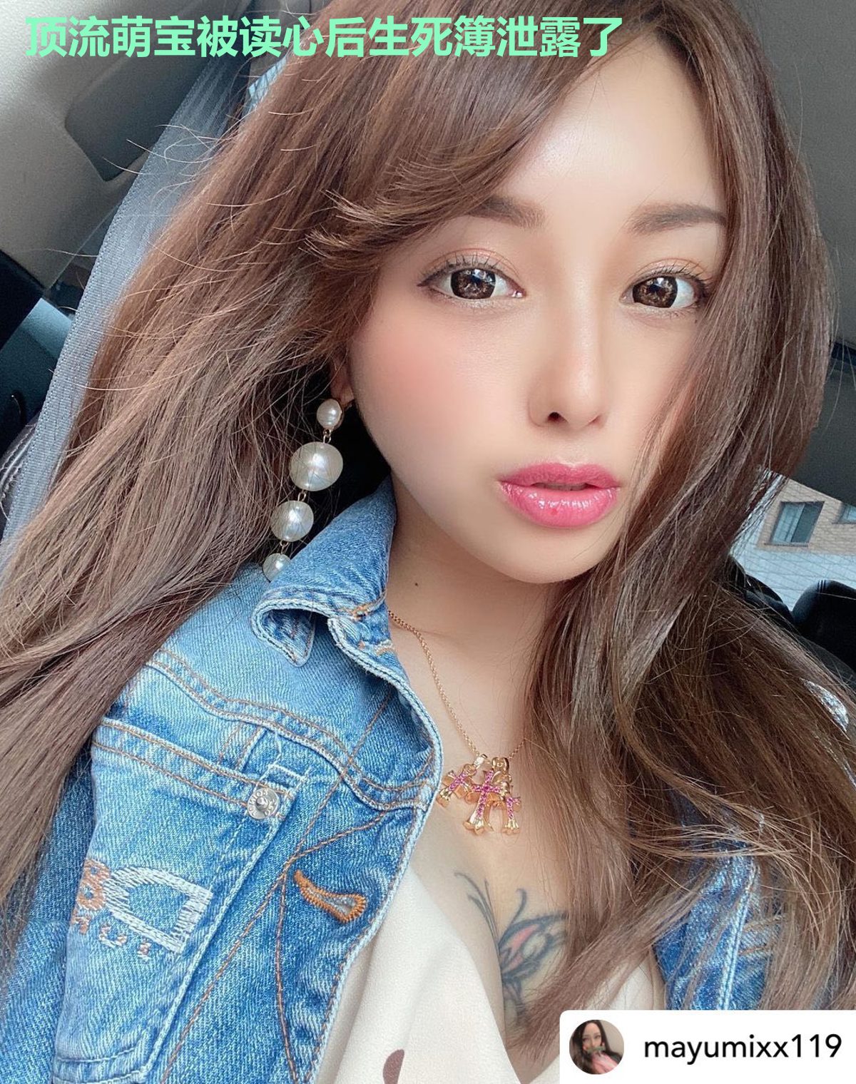 顶流萌宝被读心后生死簿泄露了