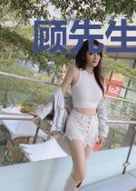 顾先生待我如宝全文TXT