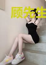 顾先生闪婚成爱
